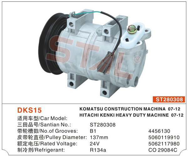KOMATSU CONSTRUCTION MACHINA 07-12 ST280308