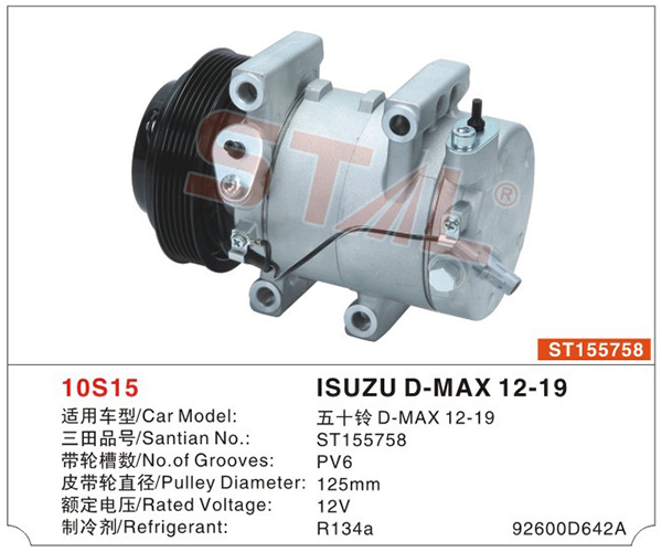 ISUZU D-MAX 12-19 ST155758 OEM NO.92600D642A