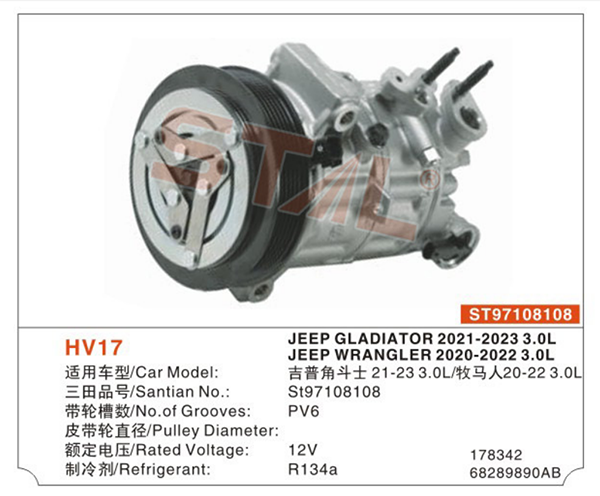 JEEP GLADIATOR 2021-2023 3.0L  ST97108108