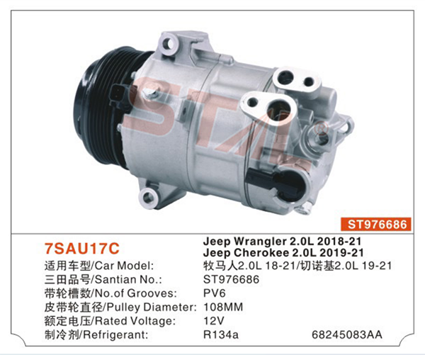 Jeep Wrangler2.0L2018-21  ST976686