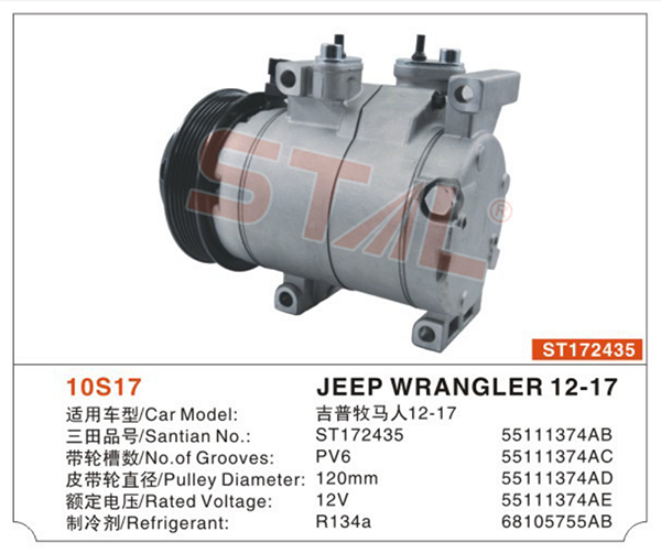 JEEP WRANGLER12-17  ST172435  NO.55111374AB